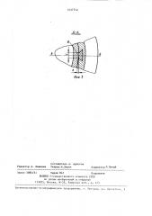 Устройство для определения силы трения в цилиндропоршневой группе двигателя внутреннего сгорания (патент 1437712)
