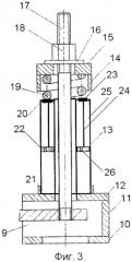 Виброизолированный помост для оператора (патент 2385429)