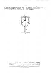 Шприцевая рамка к л10ечным машинам (патент 183089)