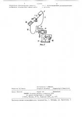 Уравнительный клапан доменной печи (патент 1325081)