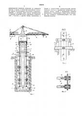 Самоподъемный башенный кран (патент 422679)