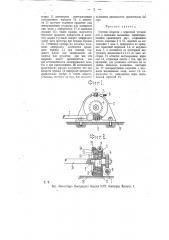 Счетчик оборотов с червячной установкой в начальное положение (патент 12070)