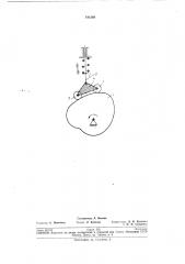 Кулачковый механизм (патент 191299)