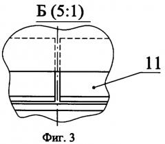 Артиллерийский снаряд (патент 2357198)