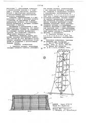 Башенная теплица (патент 679718)