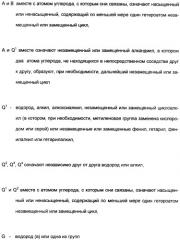 Замещенные тиазолилом карбоциклические 1,3-дионы в качестве средств для борьбы с вредителями (патент 2306310)