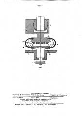 Инерционная конусная дробилка (патент 759123)
