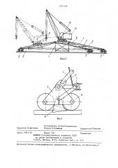 Устройство для подъема самоходного крана (патент 1337339)