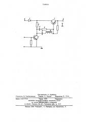Формирователь двухступенчатых импульсов (патент 729831)