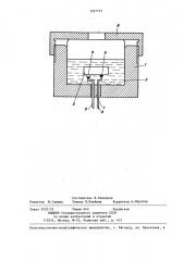Переключательный прибор (патент 1257731)