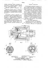 Планетарный шариковый вариатор скорости (патент 896290)