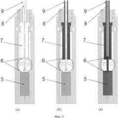 Способ определения теплоты адсорбции и теплоты смачивания поверхности и измерительная ячейка калориметра (патент 2524414)