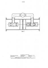Парциальный расходомер (патент 1323858)