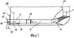 Способ получения дополнительного давления сжатого воздуха для транспортного средства на воздушной подушке и устройство его осуществления (патент 2557129)