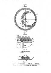 Канатный барабан (патент 948864)