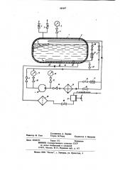 Установка для хранения и откачивания сжиженного газа (патент 885687)