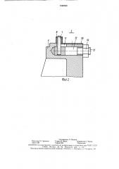 Оправка для изготовления оболочек из композиционных материалов (патент 1548069)