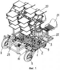 Рассадопосадочная машина (патент 2326523)