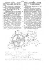 Направляющий аппарат гидромашины (патент 1239392)