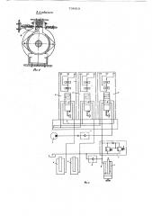 Подземный электрический бульдозер (патент 708019)
