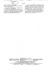 2- -бензоил амидогептиламино-4-окси -триазинилагароза,как сорбент для гидрофобной хроматографии гликозидаз (патент 660975)