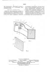 Циферблат двухкоординатного прибора со световым указателем (патент 456142)