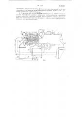 Способ работы воздушного турбокомпрессора с паротурбинным приводом (патент 85063)