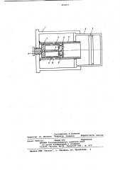 Гидропневматический амортизатор (патент 856877)