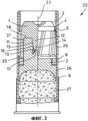 Снаряд для ружейного ствола с промежуточным средством и патрон (патент 2379618)