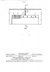 Воздухораспределительный узел сушилки (патент 1361447)