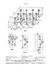 Нетканый текстильный материал (патент 1550015)