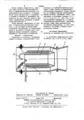Горелочное устройство (патент 918666)
