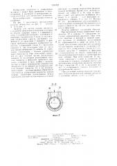 Дозатор для систем подачи жидкости в заданном процентном отношении к основному объему (патент 1251922)