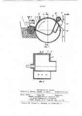 Пневматический высевающий аппарат (патент 917745)