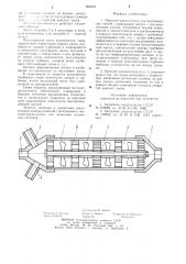 Пистолет-распылитель для высоковязких смесей (патент 895524)