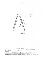Магнитоупругий преобразователь усилий (патент 1483293)