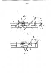 Устройство для калибровки концов трубчатых изделий (патент 893286)