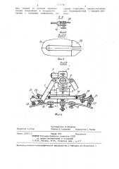 Устройство для зачистки продольных кромок (патент 1313587)