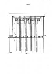 Устройство для изготовления пластмассовых трубных досок теплообменников (патент 452503)