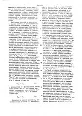 Двухпозиционный регулятор уровня раздела сред (патент 1425615)