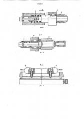 Устройство для обвязки бухт прово-локи ha раз'емных катушках (патент 812660)