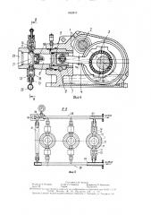 Поршневой насос (патент 1622610)