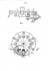 Мальтийский механизм (патент 1469230)