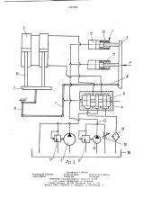 Гидропривод бульдозера (патент 1167282)