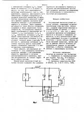 Регулируемый высокочастотный источник питания (патент 993412)