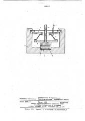 Датчик ударных ускорений (патент 664104)