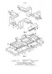 Устройство для закрепления деталей (патент 1007905)