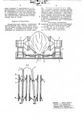 Плодоуборочная машина (патент 782739)