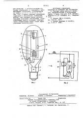 Газоразрядная лампа (патент 851551)