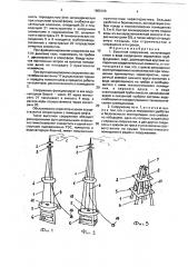 Высотное сооружение (патент 1805196)